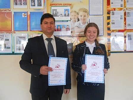 Обучающаяся школы №1 г. Канаш Олеся Захарова - победитель республиканской конференции.