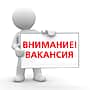 Объявлен конкурс на замещение вакантной должности руководителя МБОУ «Шихазанская средняя общеобразовательная школа им. М.Сеспеля».
