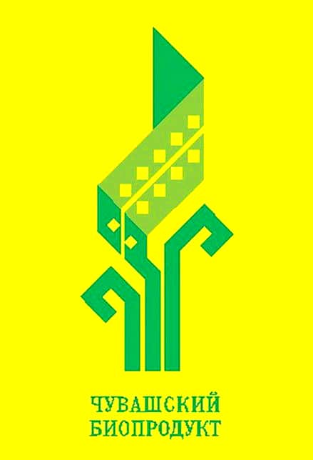 Объявлен республиканский конкурс детских рисунков «Чувашские продукты – значит вкусно, натурально и полезно!».