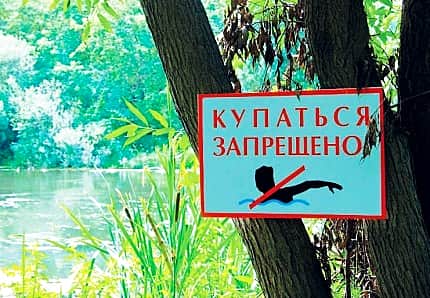 Очередная жертва пьяного заплыва.