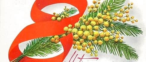 Как отдыхаем на Международный женский день 8 марта 2016 года?