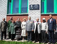 Открытие мемориальной доски, посвящённой Левицкому Михаилу Николаевичу (фото №1).