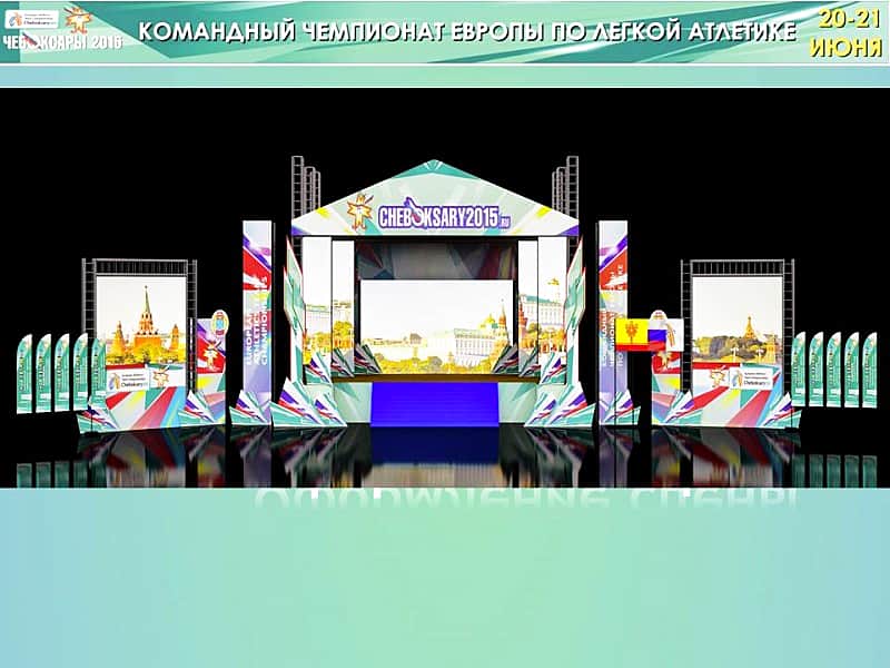 Открытие VI командного чемпионата Европы по легкой атлетике 19 июня: динамика, движение, зрелищность.