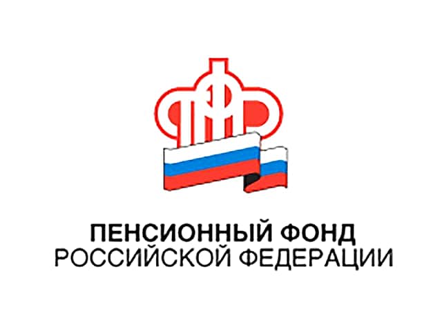 Пенсионный фонд: социальный пакет или деньги – пора решать.