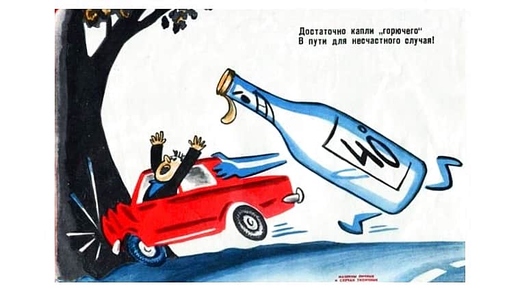 В период с 10 по 11 апреля 2015 года в городе Канаш пройдет специальное профилактическое мероприятие "Нетрезвый водитель".