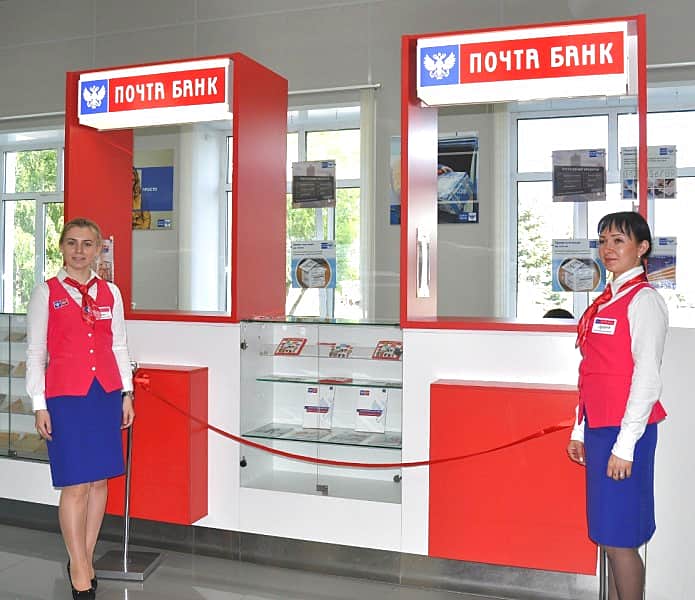 "Почта Банк" заработал в почтовых отделениях Чувашии.