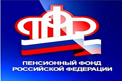 Подведены итоги деятельности УПФР в городе Канаш и Канашском районе за 2015 год.