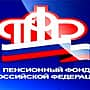 Подведены итоги деятельности УПФР в городе Канаш и Канашском районе за 2015 год.