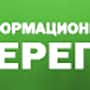 За поджог сухой травы грозит не только административная ответственность со штрафом до 250 тыс. рублей, но и уголовная ответственность.