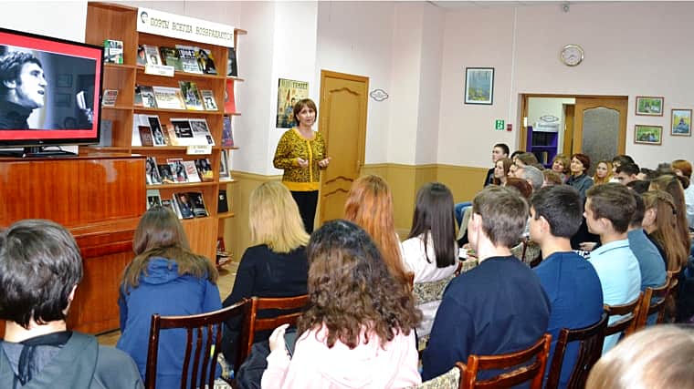 Поэтический марафон «Открывая Высоцкого».