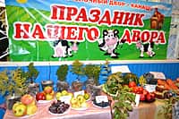 "Поклон труду крестьянскому" - земледельцы Канашского района сегодня отмечают профессиональный праздник (фото №12).