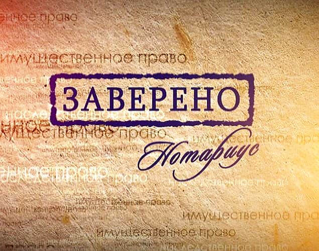 Посадка детей в поезда дальнего следования разрешена по нотариально заверенной копии свидетельства о рождении.