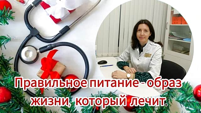 Советы врача-гастроэнтеролога Канашской горбольницы.