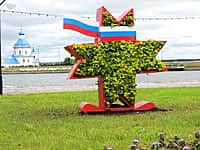 К праздничным событиям в Чебоксарах обустроено более 140 клумб и цветочных композиций (фото №2).