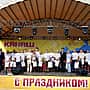 В Канаше прошли торжества, посвящённые 101‑й годовщине города Канаш и празднику работников железнодорожного транспорта.
