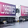 Для предпринимателей, пострадавших от атак на склады Wildberries, Минэкономразвития Чувашии открывает форму обратной связи.