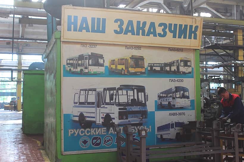 Председатель Кабинета Министров Чувашской Республики посетил ОАО "Канашский автоагрегатный завод".