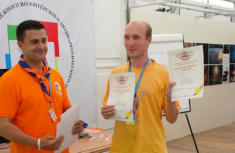 Преподаватель Канашского транспортно-энергетического техникума принял активное участие в заседании IV Всероссийского съезда молодёжного волонтёрского антинаркотического движения.