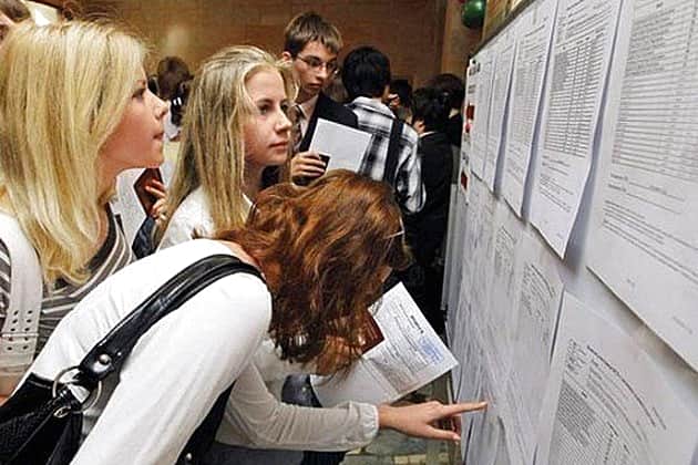 Приказ об утверждении нового порядка приема на обучение по образовательным программам высшего образования, получил государственную регистрацию Минюста России.