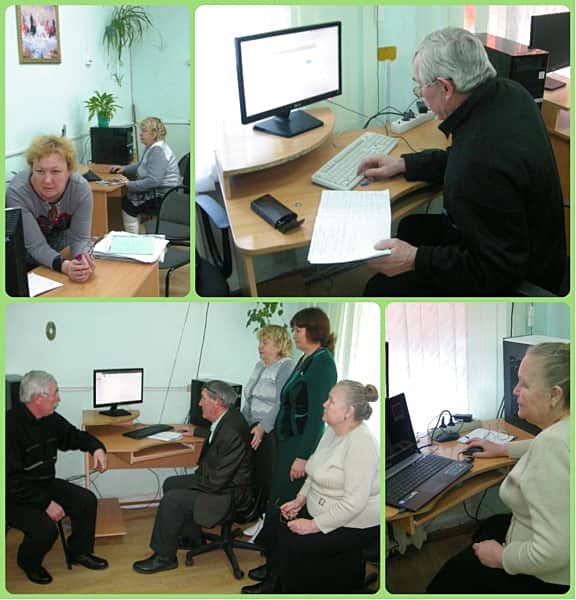 Профессиональное обучение незанятых пенсионеров.