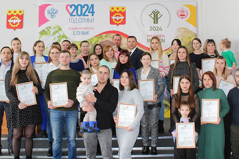 В Канаше 40 молодых семей стали счастливыми обладателями денежных сертификатов.