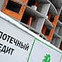 Программу субсидирования ипотечной ставки до 12% планируют продлить до конца 2016 года.