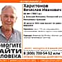 В Канашском районе пропал 66-летний мужчина.