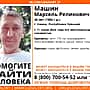 В Канаше ищут 40-летнего мужчину.