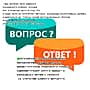 В ходе прямой линии с Главой Чувашии поступили обращения от жителей села Шибылги.