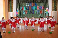 Работники учреждений культуры города Канаш празднуют свой профессиональный праздник (фото №1).