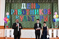 Работники учреждений культуры города Канаш празднуют свой профессиональный праздник (фото №20).