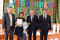 Работники учреждений культуры города Канаш празднуют свой профессиональный праздник (фото №4).