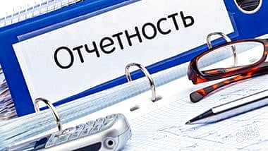 Для работодателей с 1 апреля 2016 года вводится новая форма ежемесячной отчетности в Пенсионный фонд.