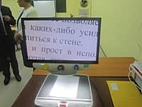 В рамках декады Добра и Милосердия в городе Канаше состоялся городской семинар "Инклюзивное образование в образовательных организациях" (фото №10).