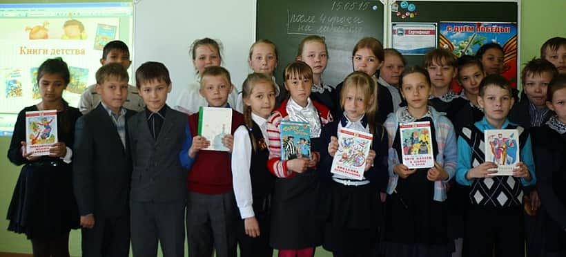 В рамках празднования Международного дня семьи состоялась слайд-лекция "Читали папы, мамы, - теперь читаем мы!".