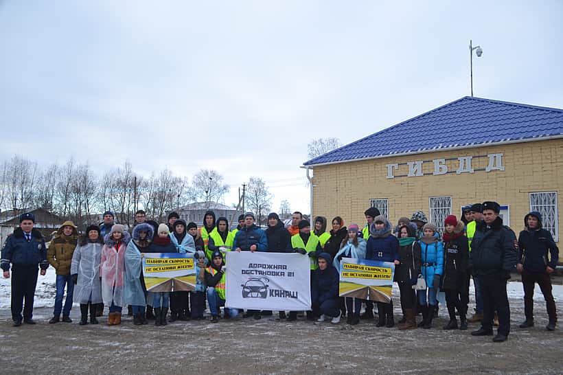 В рамках Всемирного дня памяти жертв ДТП 19 ноября отделением ГИБДД ОМВД РФ по Канашскому району проведена акция.