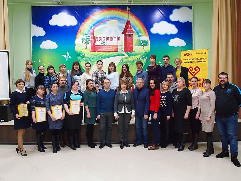 О реализации молодежной политики в г. Канаш рассказал ведущий специалист-эксперт отдела образования администрации на республиканском выездном семинаре-совещании «Команда 2017-2018».