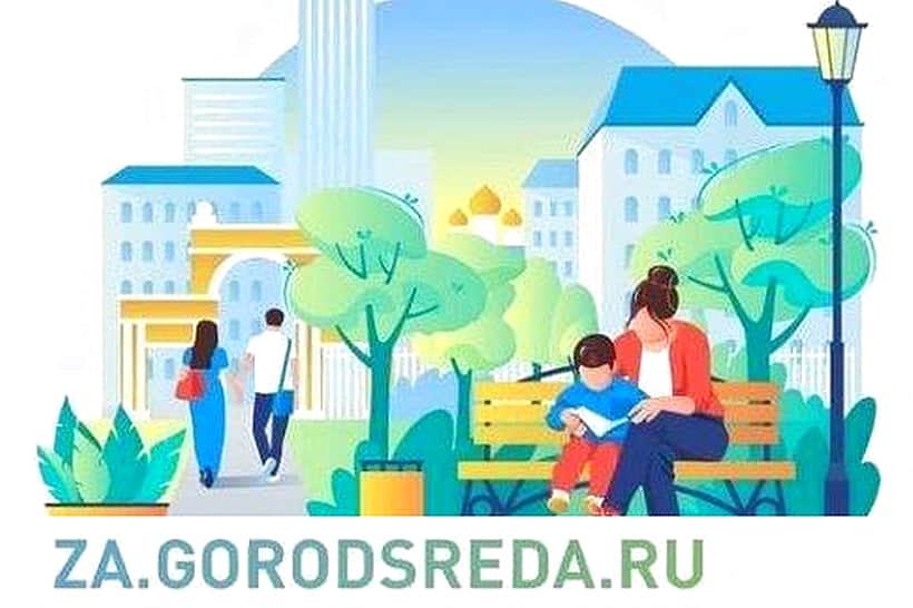 Рейтинговое онлайн-голосование по выбору общественной территории в городе Канаш.