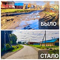 Ремонт автомобильной дороги по улице Олега Кошевого в Канаше завершен (фото №2).