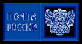 Режим работы почты в новогодние каникулы.