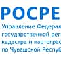 Росреестр проводит телефонные линии.