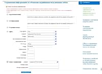 Росреестр разъясняет: узнать кадастровую стоимость просто, если знаешь как! (фото №1).