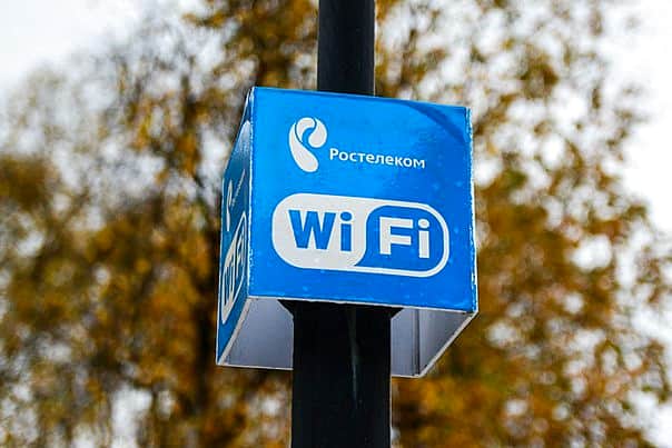 Ростелеком отменил плату за интернет в точках Wi-Fi.