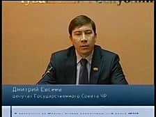 Руководитель фракции КПРФ в Госсовете Чувашии Дмитрий Евсеев объявил о выходе из КПРФ.