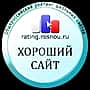 Сайты школ города Канаша получили хорошую оценку в общероссийском рейтинге школьных сайтов.
