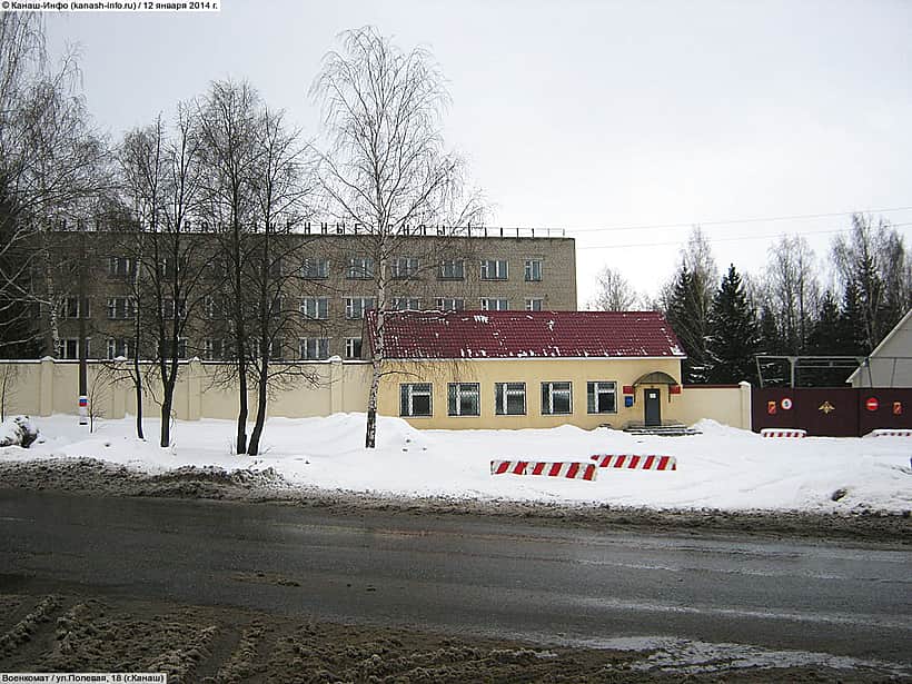 В Канаше планируется организовать центр молодежи и дом единоборств.