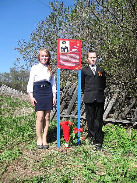 В селе Высоковка Канашского района открыли мемориальную доску в память Героя Советского Союза Иванова А.А.