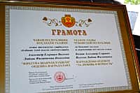 Семья Волковых, живущая в браке 61 год в д. Сеспель Канашского района, удостоилась Государственной награды Чувашской Республики – ордена "За любовь и верность" (фото №2).