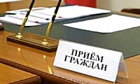 Управляющий Отделением СФР по Чувашии 8 сентября проведет личный прием граждан.
