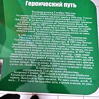 Хоккейный турнир с минутой молчания (фото №2).
